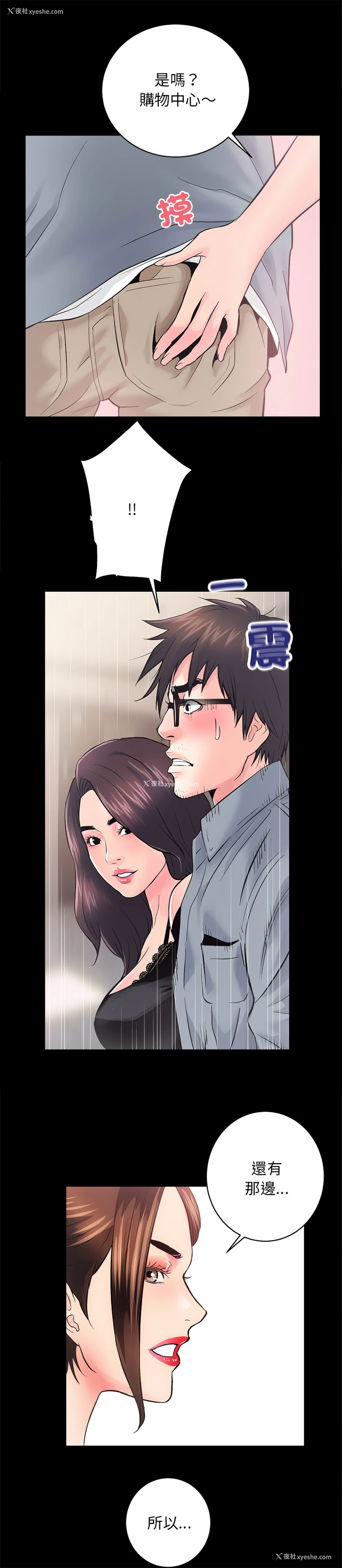 22P - 房地产姐妹花