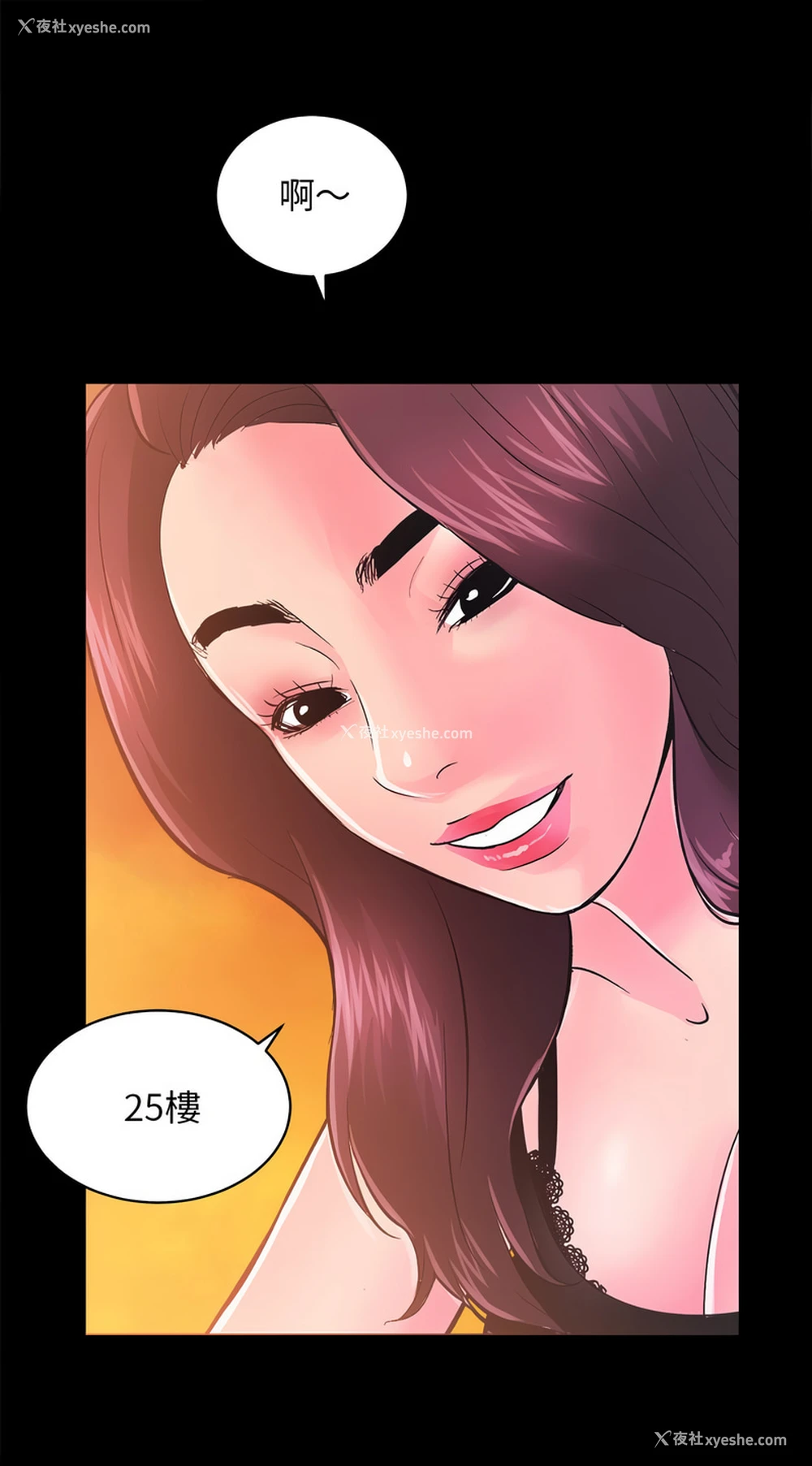 27P - 房地产姐妹花