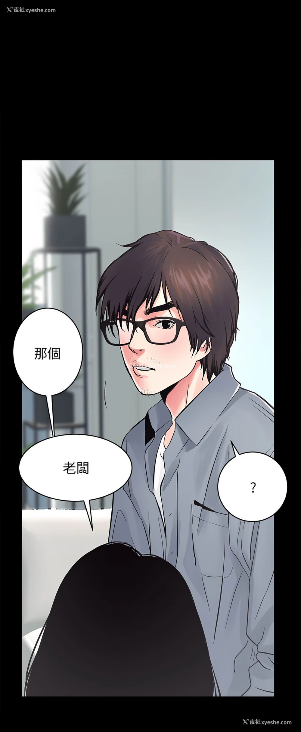 5P - 房地产姐妹花