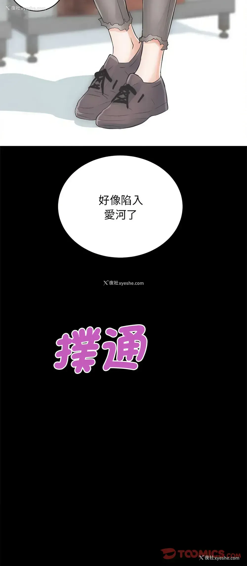 13P - 房地产姐妹花