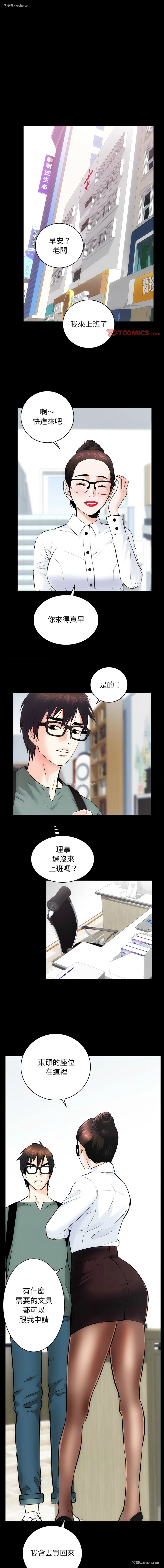 1P - 房地产姐妹花