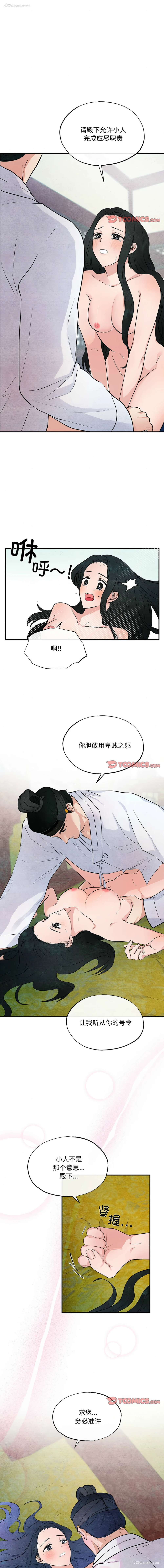 1P - 狂眼