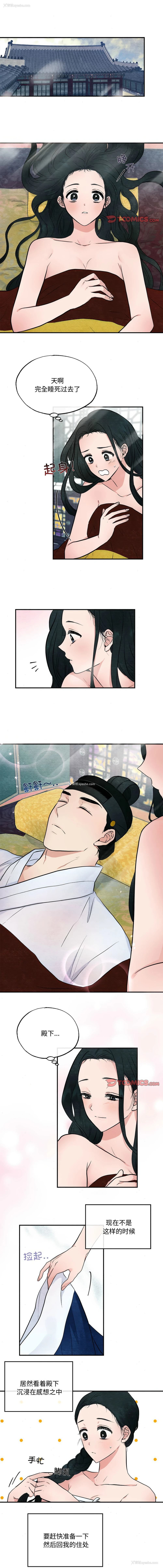 1P - 狂眼