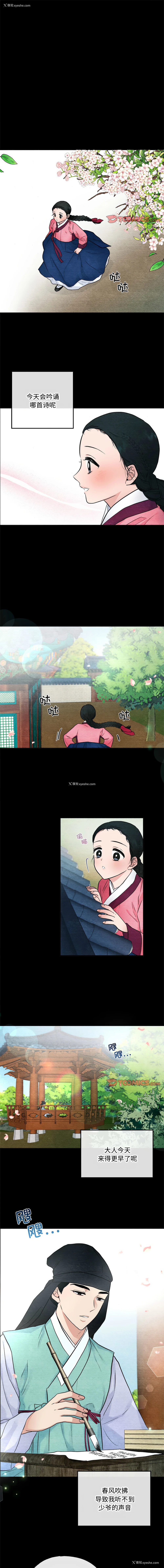 1P - 狂眼