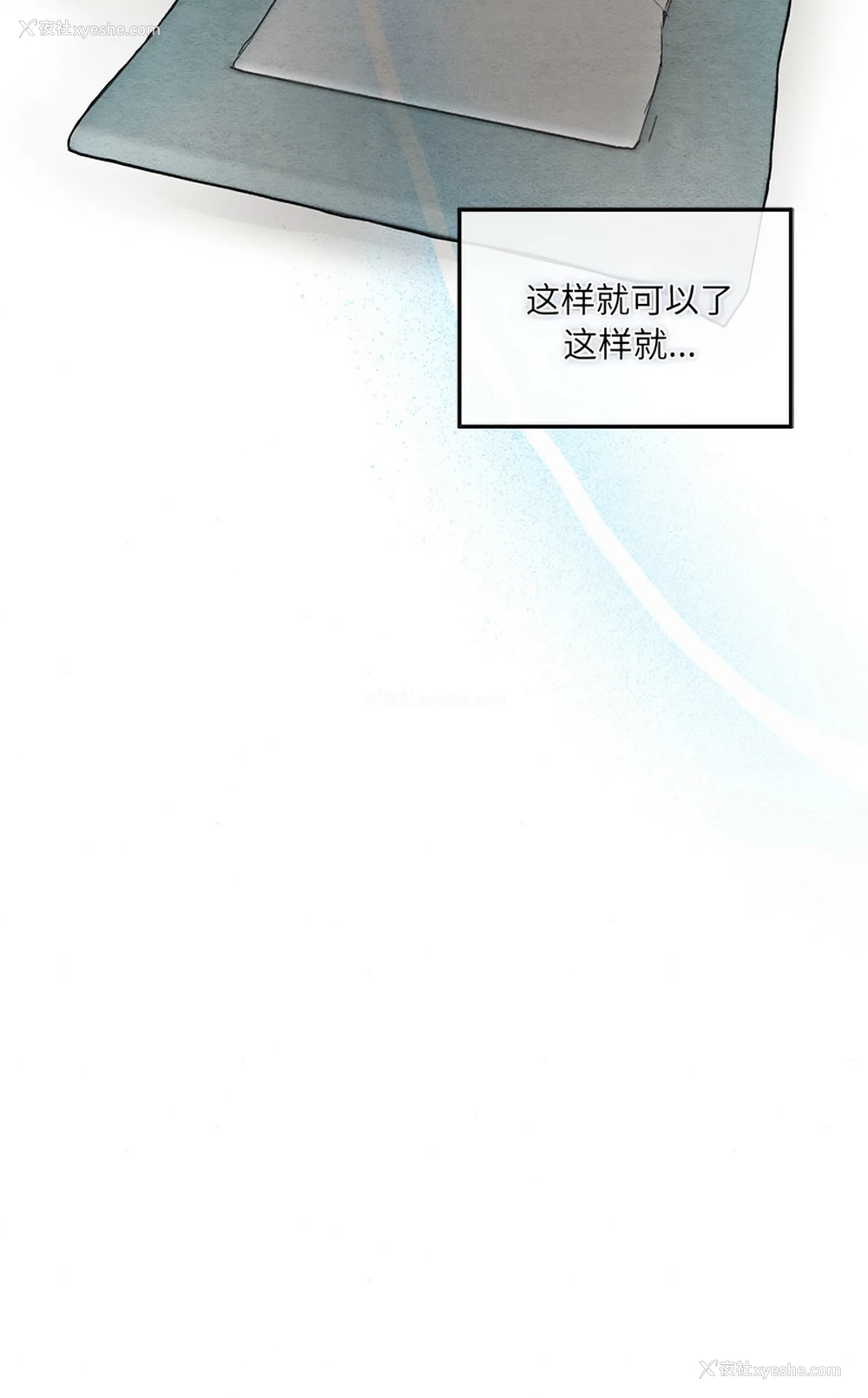 11P - 狂眼
