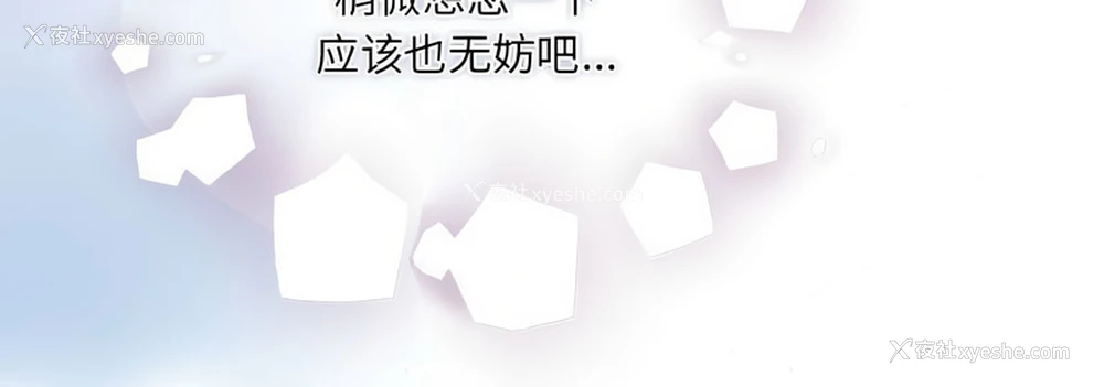 10P - 狂眼