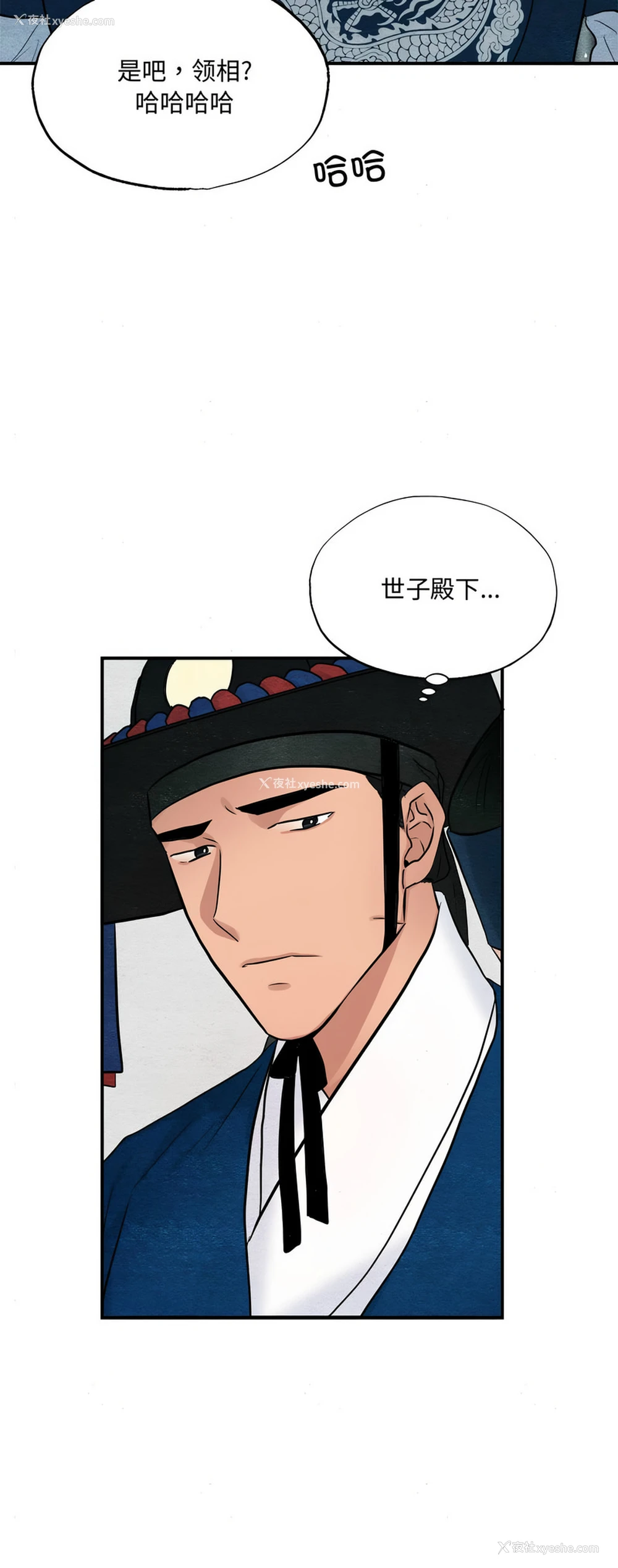 10P - 狂眼