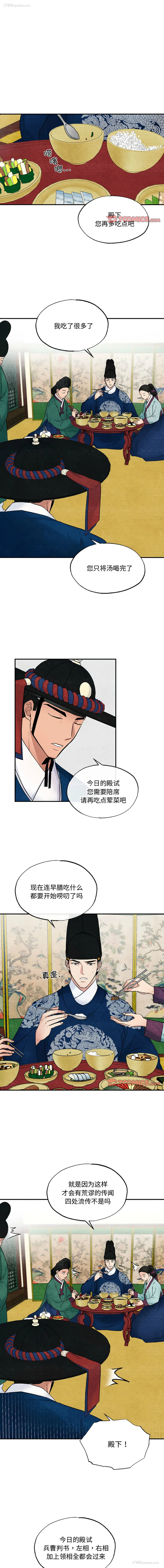 1P - 狂眼