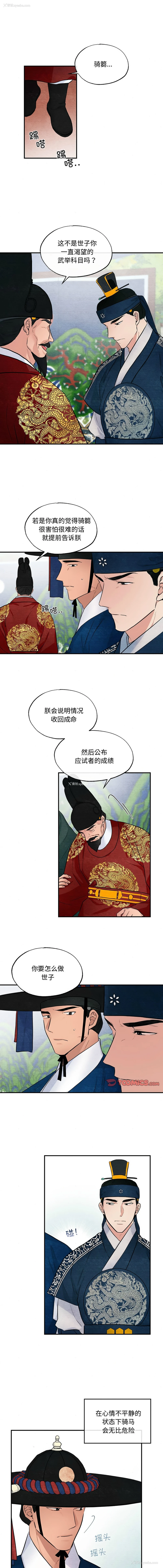 1P - 狂眼
