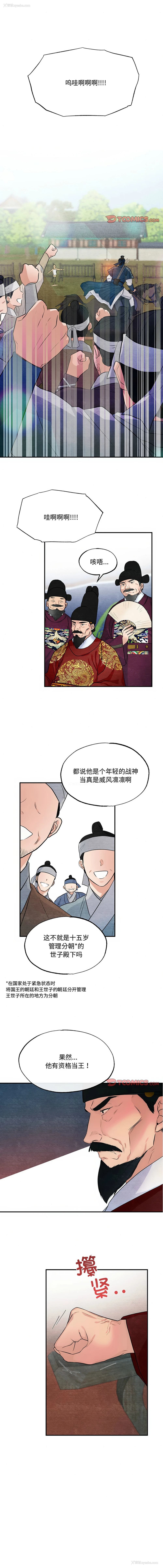 1P - 狂眼