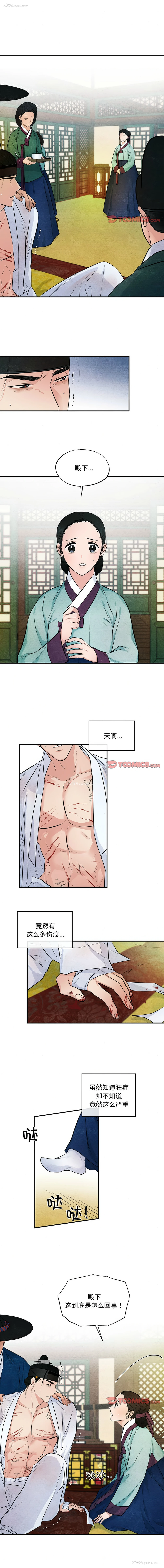 1P - 狂眼
