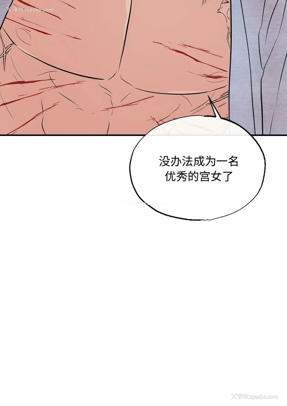 10P - 狂眼
