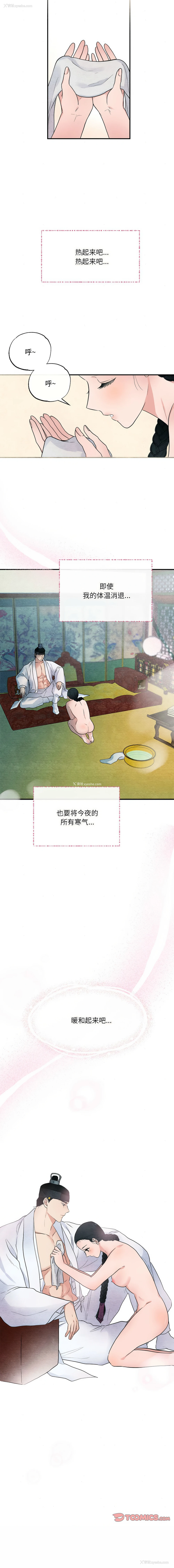 11P - 狂眼