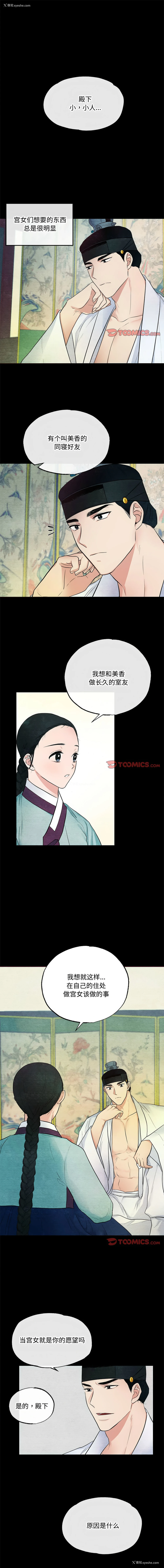 1P - 狂眼