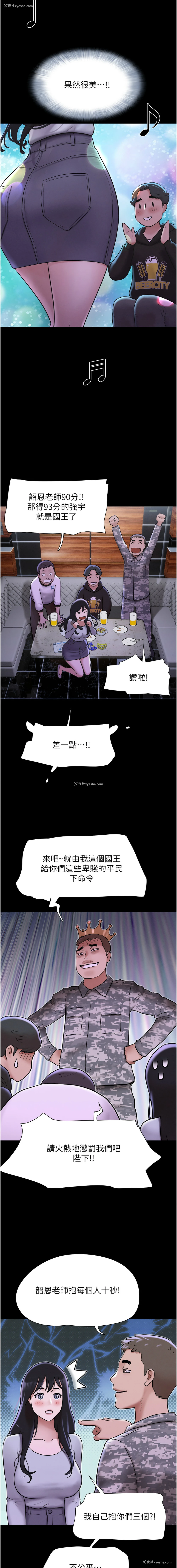 17P - 韶恩