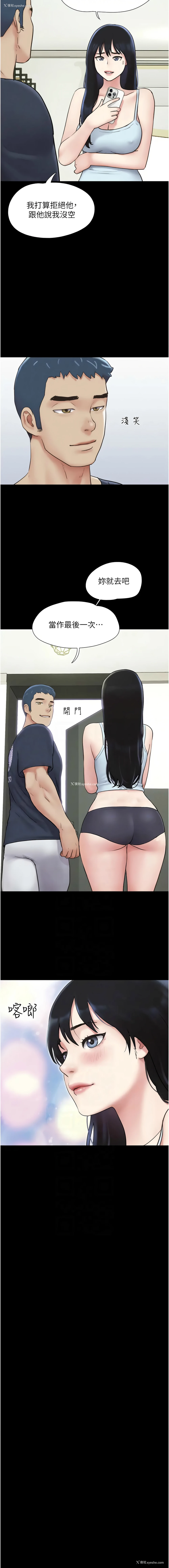 5P - 韶恩