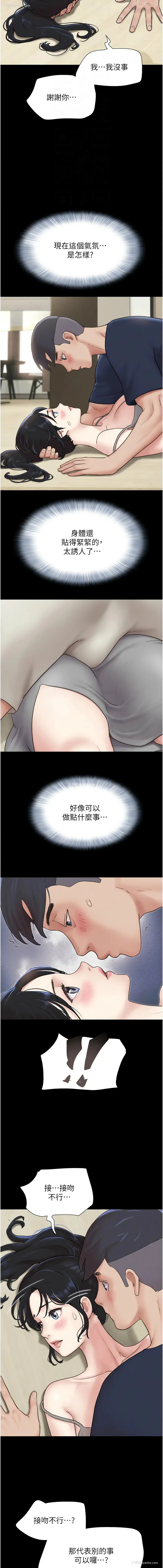 12P - 韶恩
