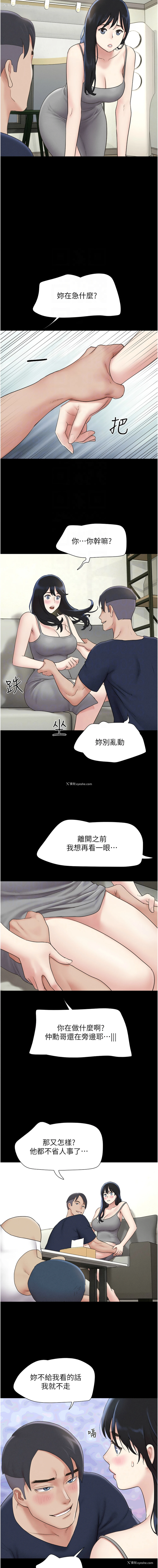 11P - 韶恩