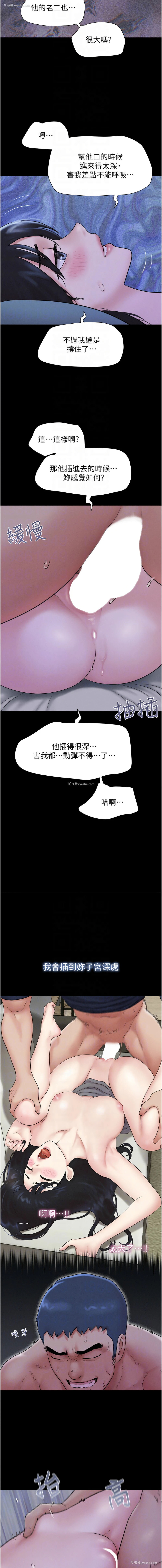 10P - 韶恩