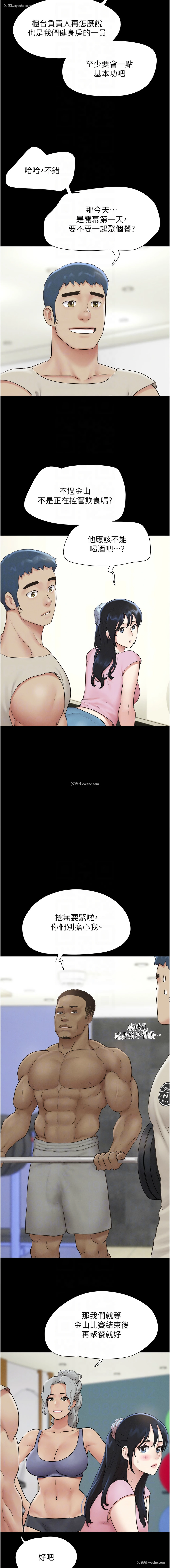 10P - 韶恩