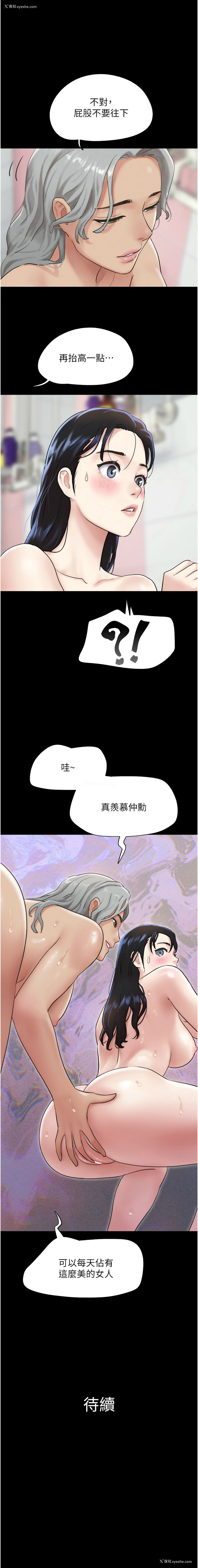 15P - 韶恩