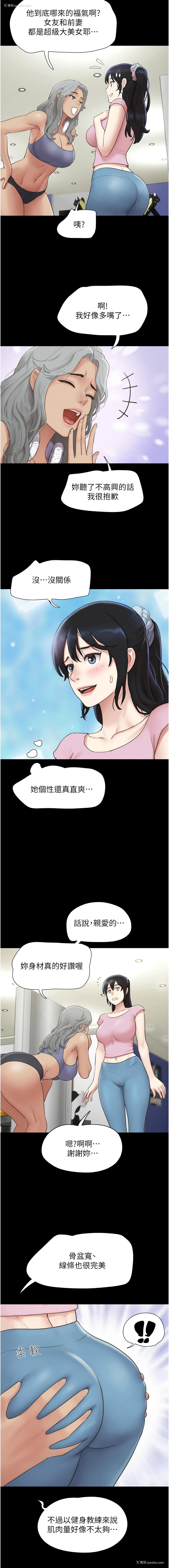 3P - 韶恩