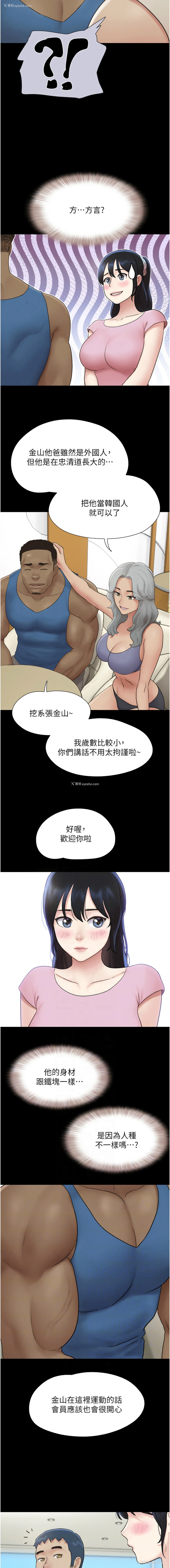 6P - 韶恩