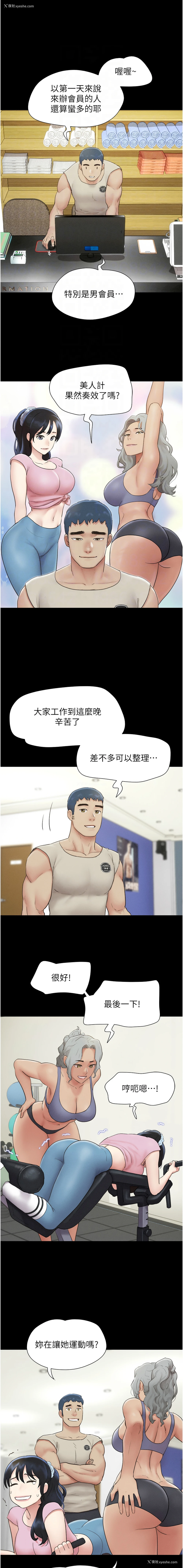 9P - 韶恩