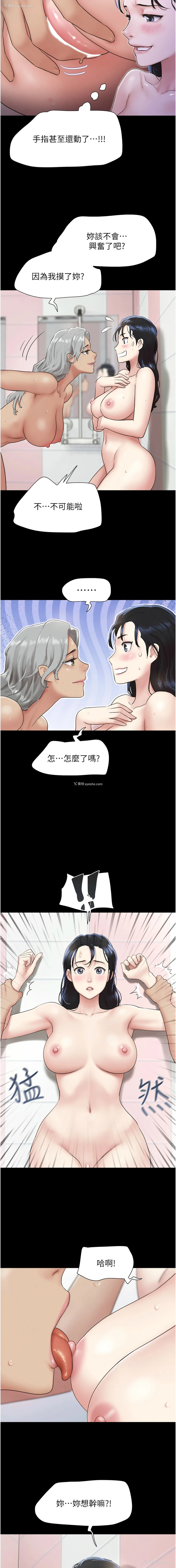 3P - 韶恩