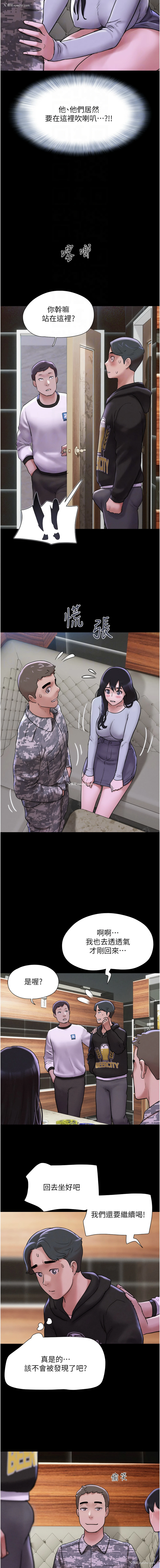 4P - 韶恩