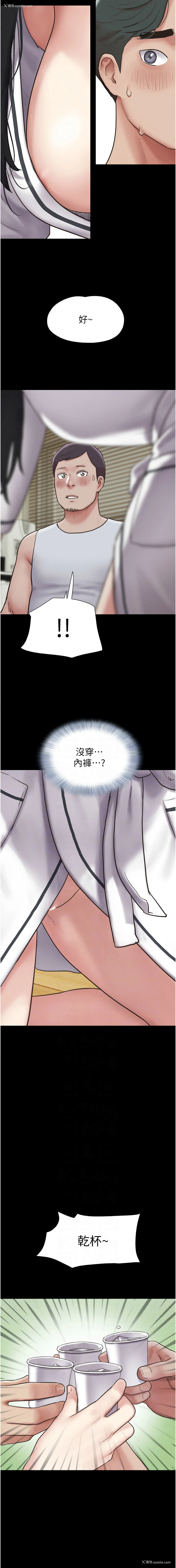 9P - 韶恩