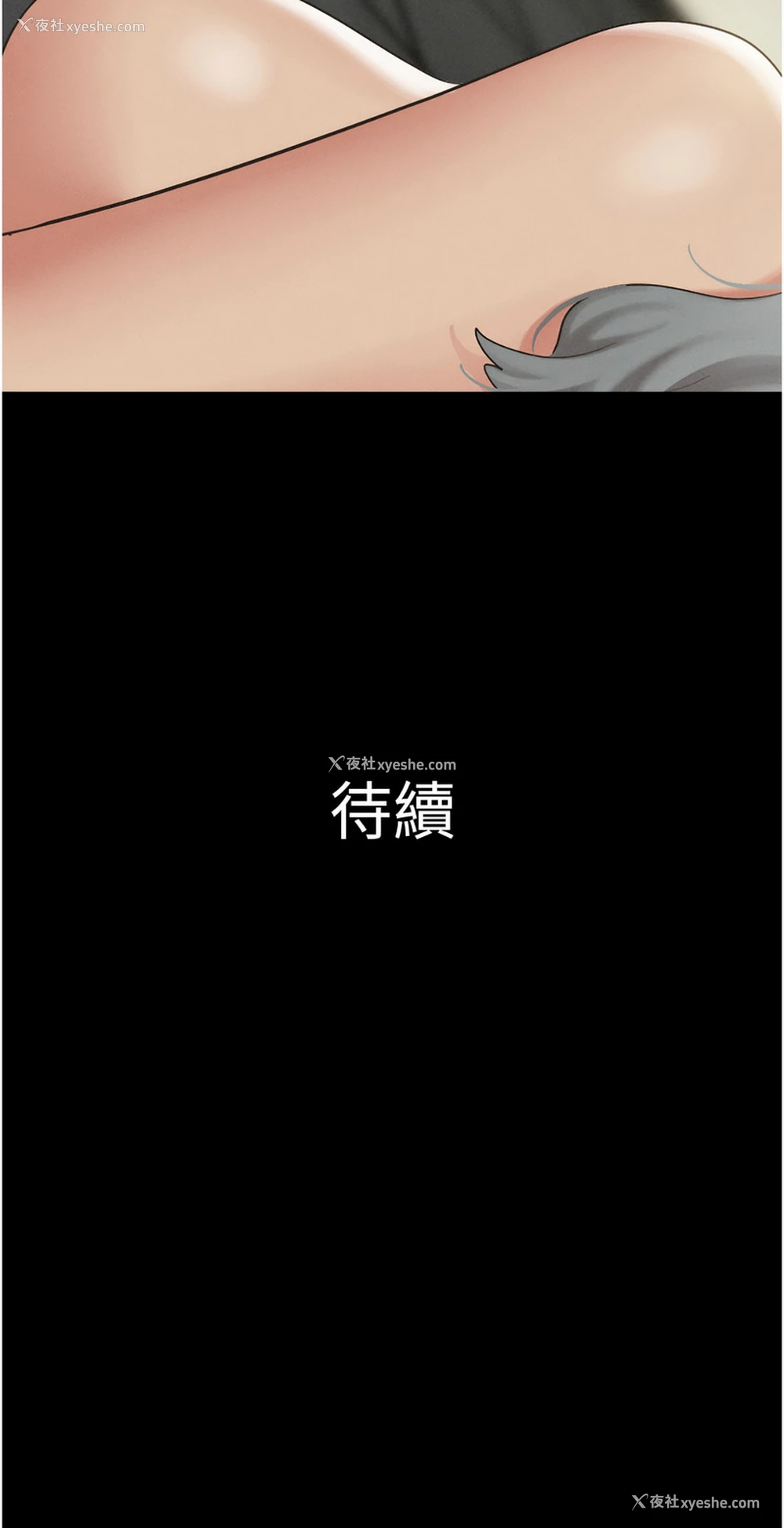16P - 韶恩