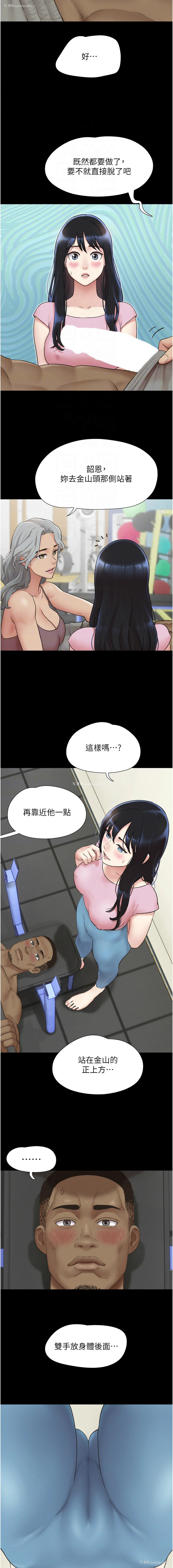 5P - 韶恩