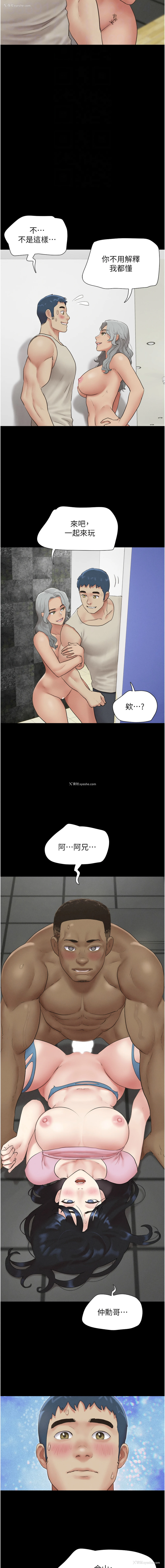 12P - 韶恩