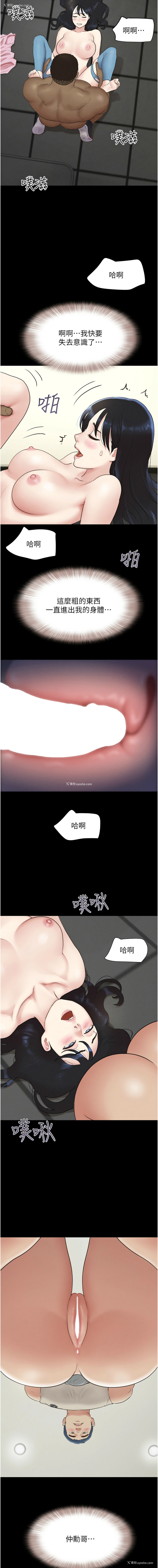 15P - 韶恩