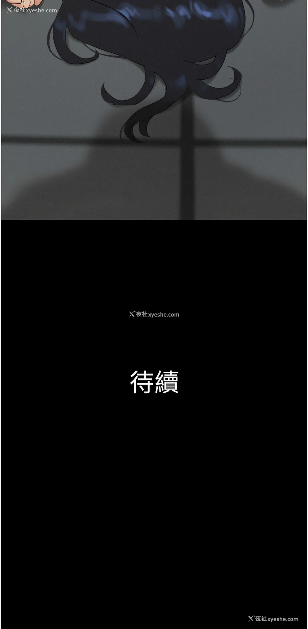 18P - 韶恩