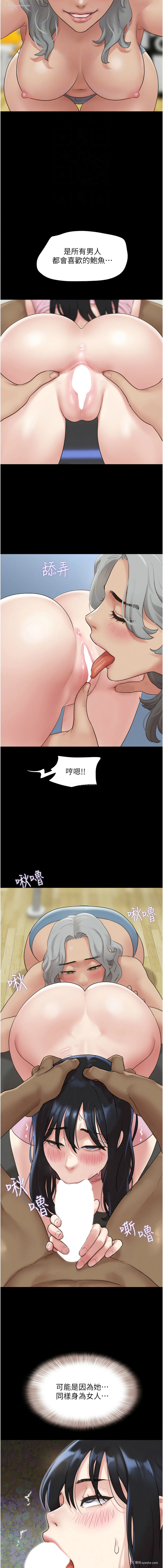 4P - 韶恩