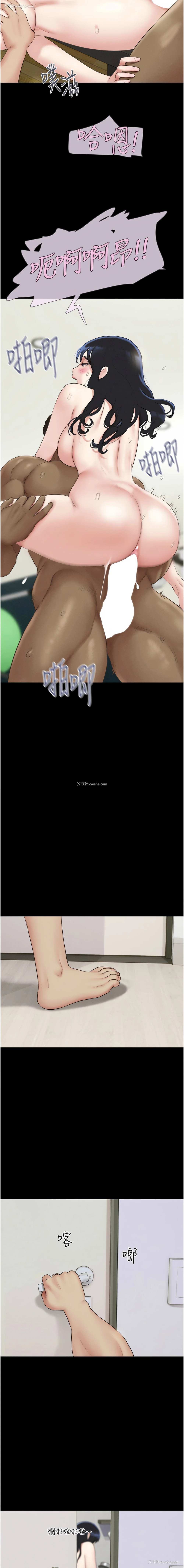 13P - 韶恩