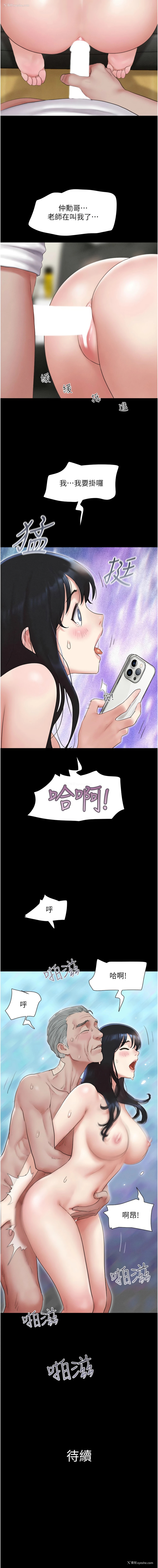 17P - 韶恩