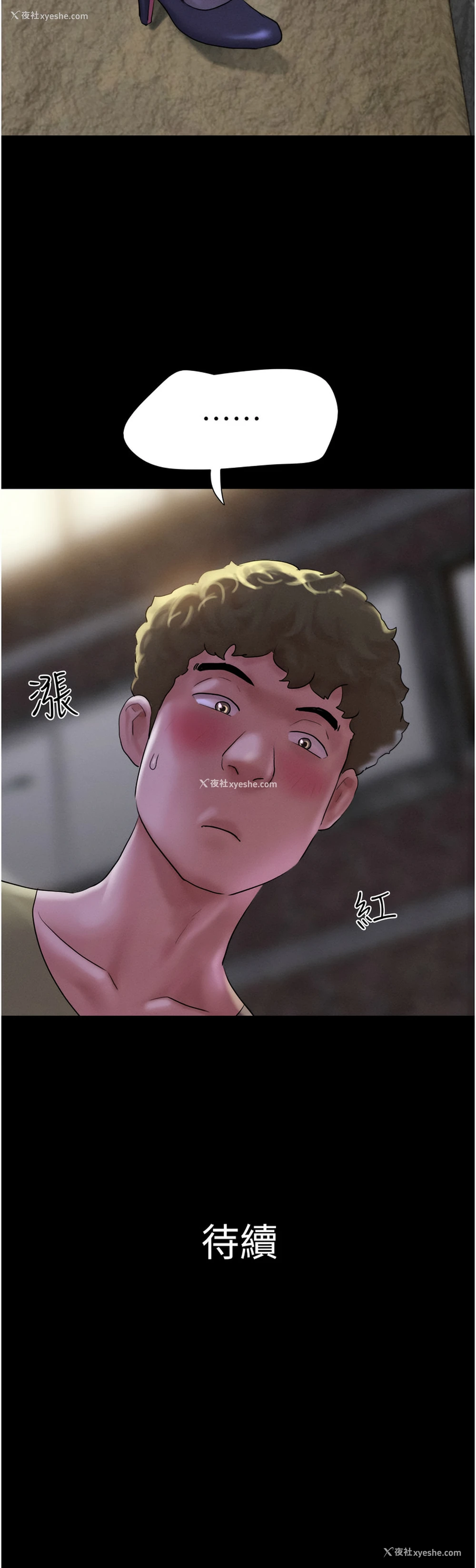15P - 韶恩