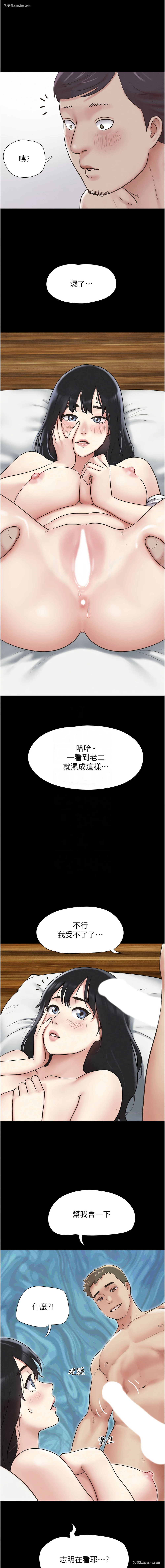 11P - 韶恩