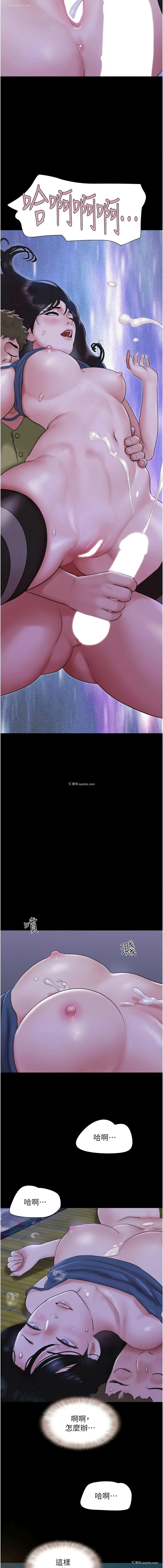 14P - 韶恩