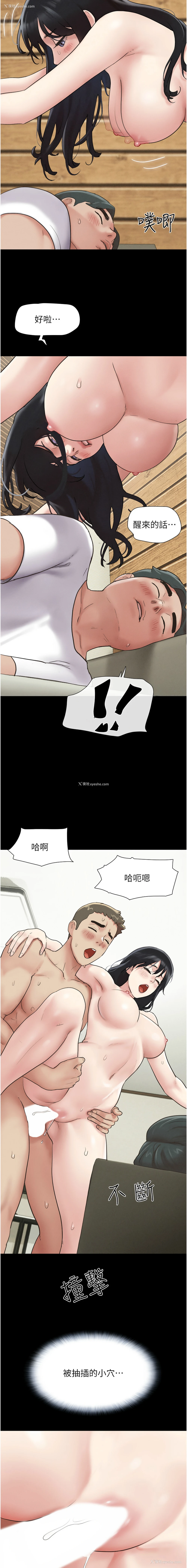 13P - 韶恩