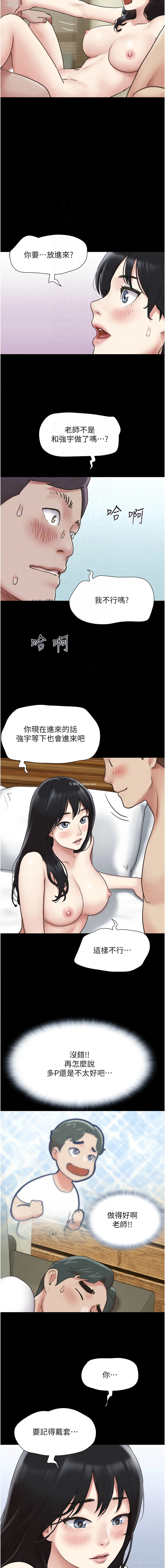 5P - 韶恩