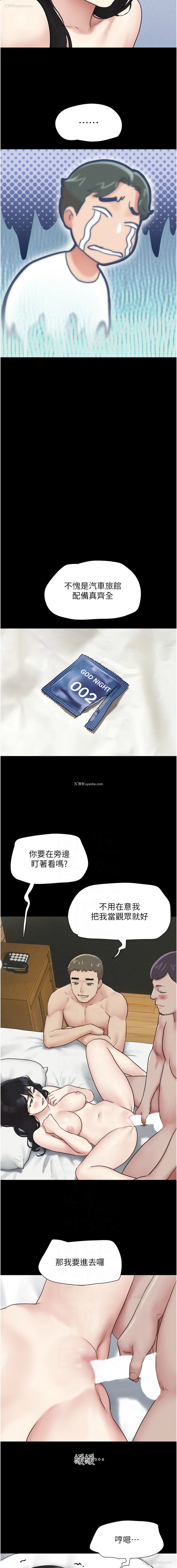 6P - 韶恩