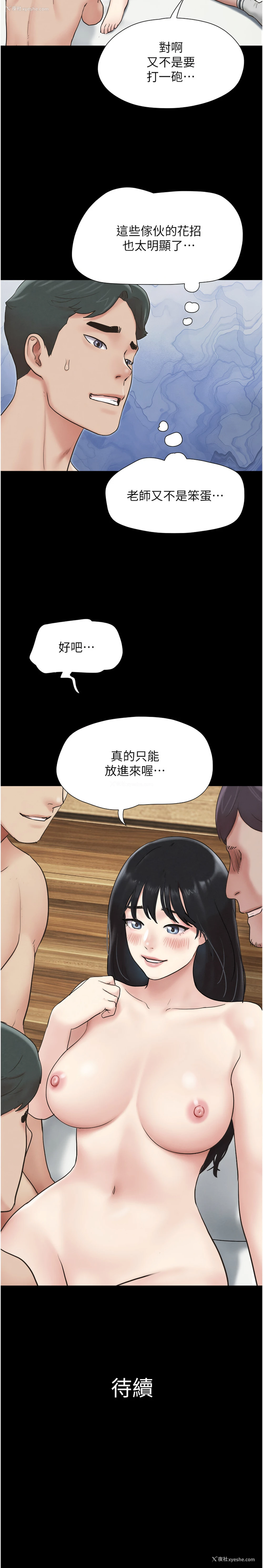 17P - 韶恩