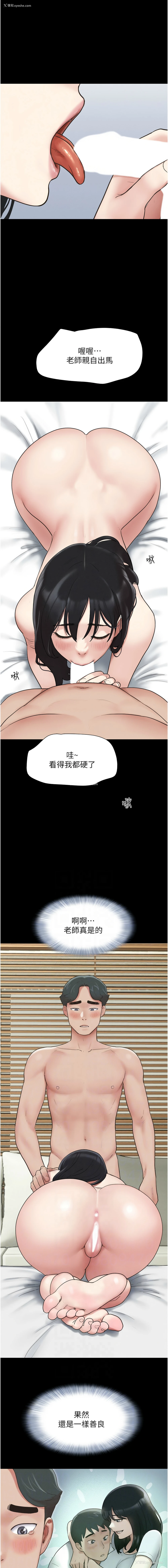 6P - 韶恩