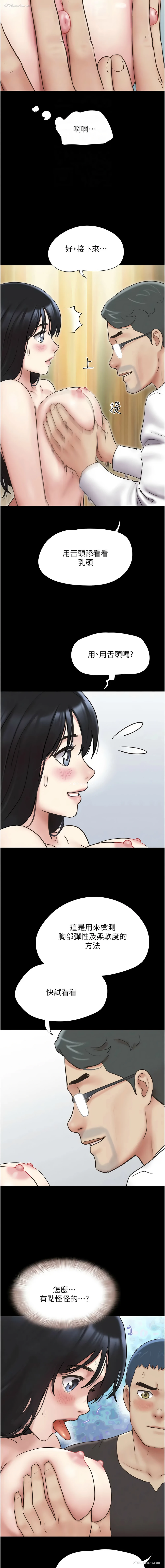4P - 韶恩
