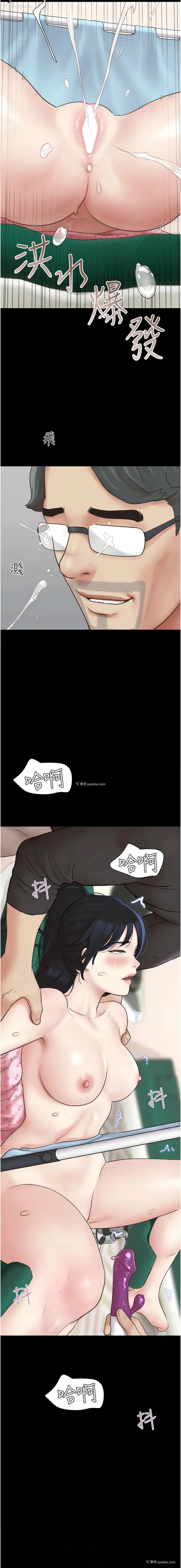 6P - 韶恩
