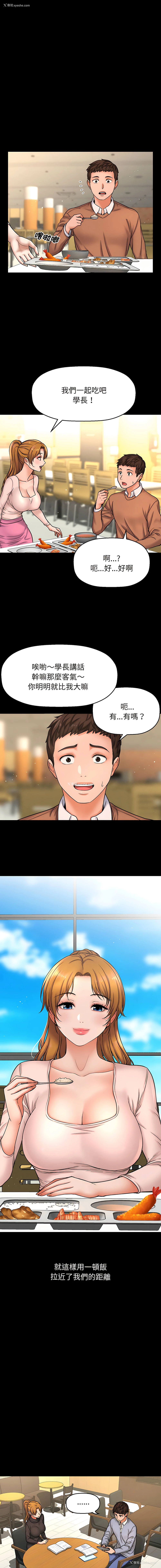 15P - 让人火大的她